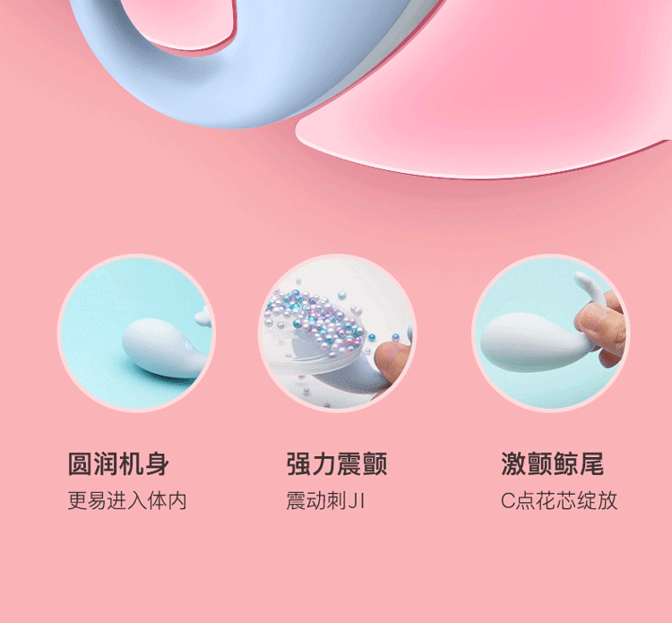 澳洲成人玩具