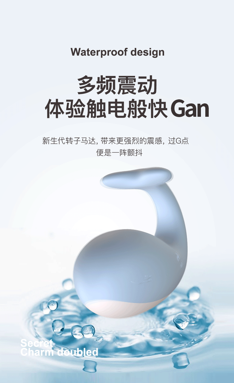 美国成人玩具