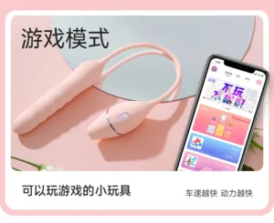 澳洲成人用品