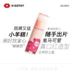 Kisstoy 小羊羔 口红秒潮按摩器