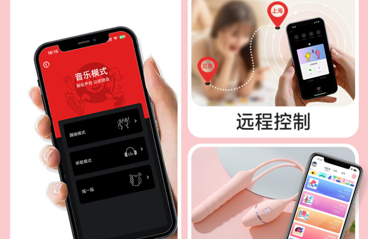 APP控制成人用品推荐：KISSTOY智能炮机与吮吸玩具全攻略