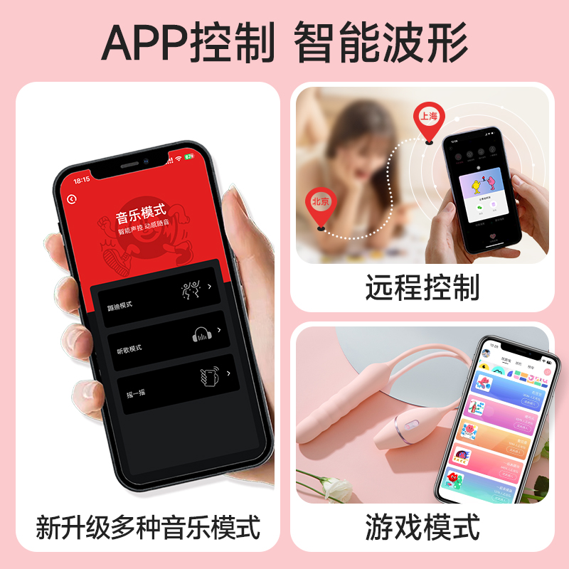 APP控制成人用品推荐：KISSTOY智能炮机与吮吸玩具全攻略