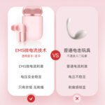 Kisstoy 金手指 微电流指尖挑逗跳蛋
