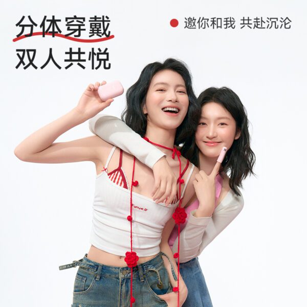 Kisstoy 金手指 微电流指尖挑逗跳蛋