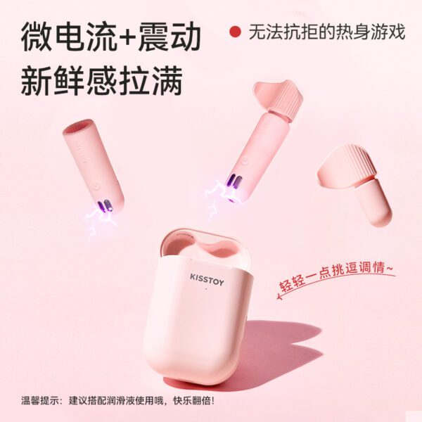Kisstoy 金手指 微电流指尖挑逗跳蛋