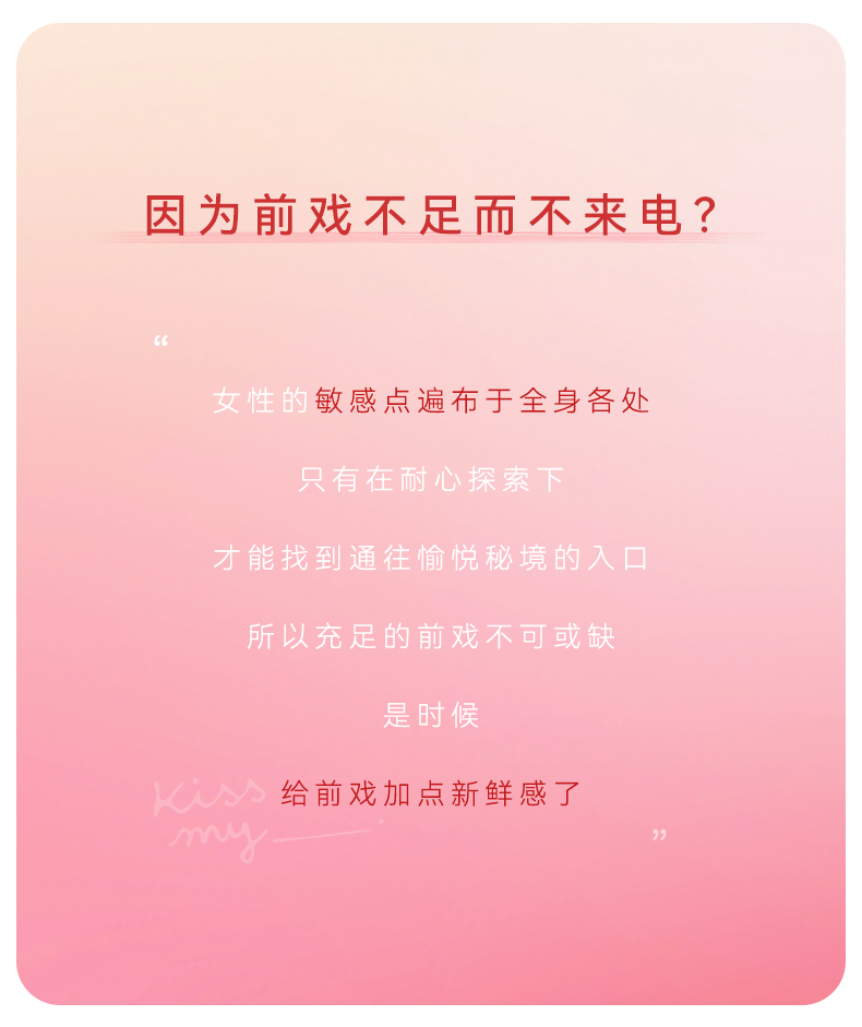 Kisstoy 金手指 微电流指尖挑逗跳蛋