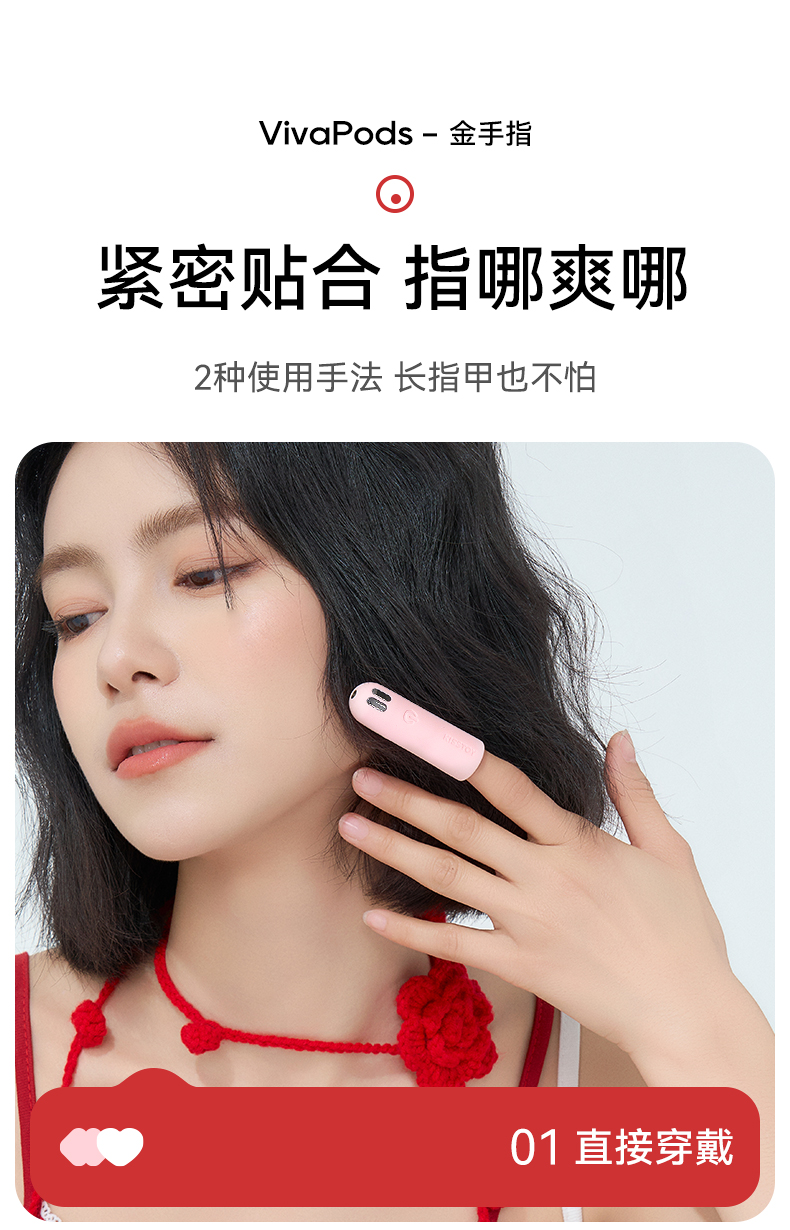 秒潮控制