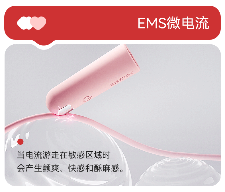 加拿大秒潮控制