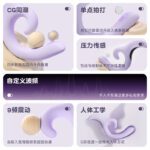 Kisstoy 激调大G棒二代 拍打震动棒