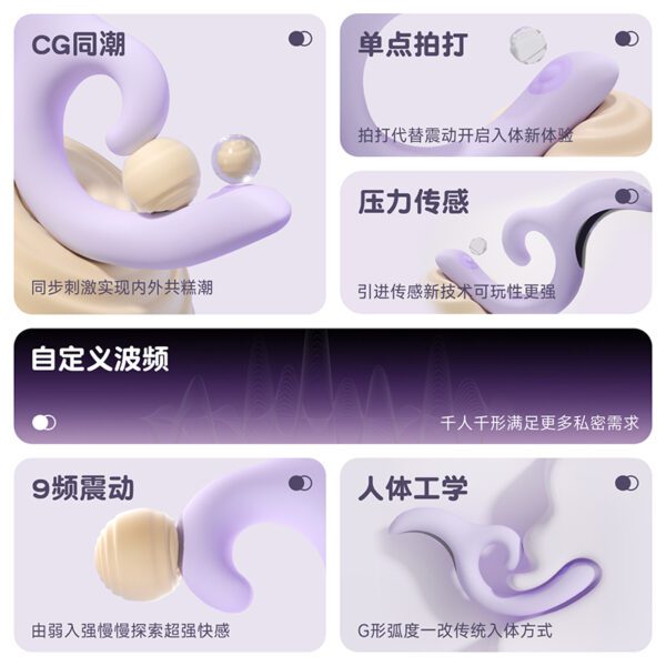 Kisstoy 激调大G棒二代 拍打震动棒
