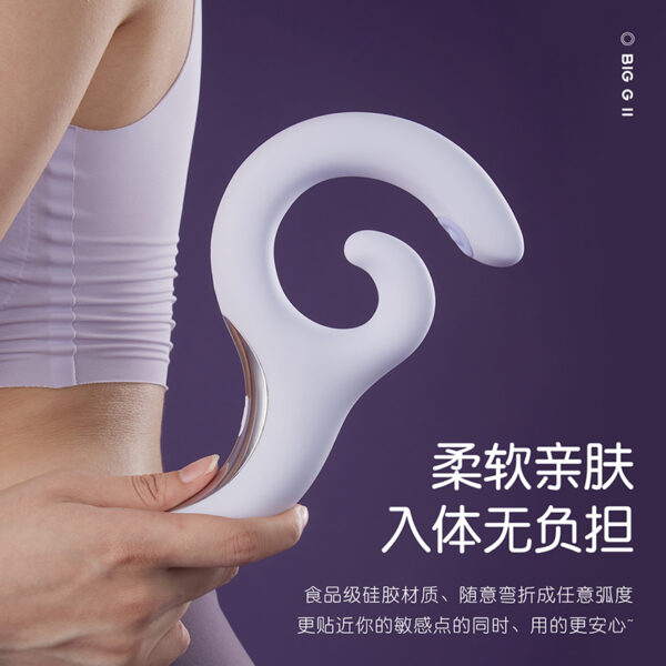 Kisstoy 激调大G棒二代 拍打震动棒