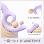Kisstoy 激调大G棒二代 拍打震动棒