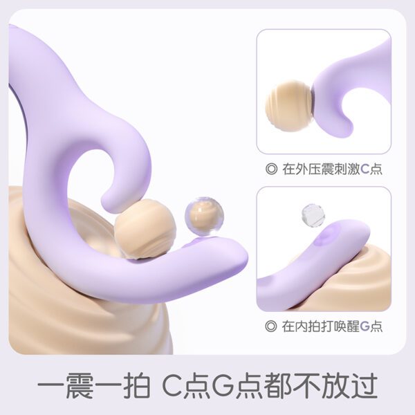 Kisstoy 激调大G棒二代 拍打震动棒