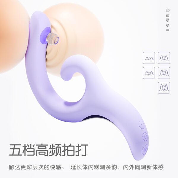 Kisstoy 激调大G棒二代 拍打震动棒