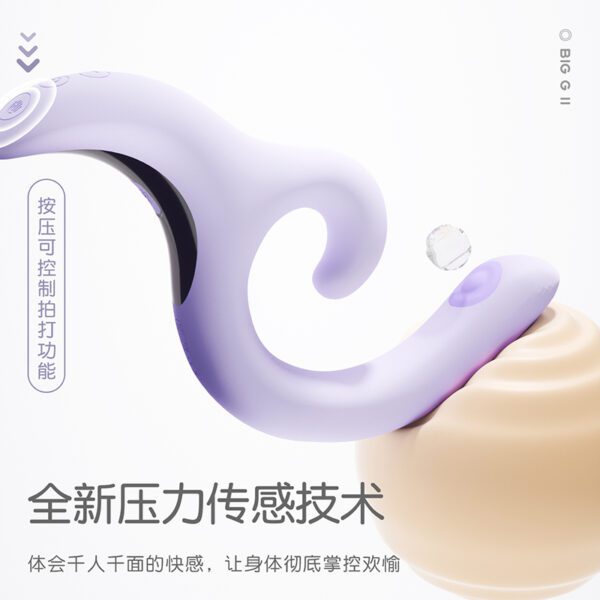 Kisstoy 激调大G棒二代 拍打震动棒