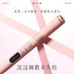 Kisstoy 寻欢 Find Her 电击调教震动按摩棒