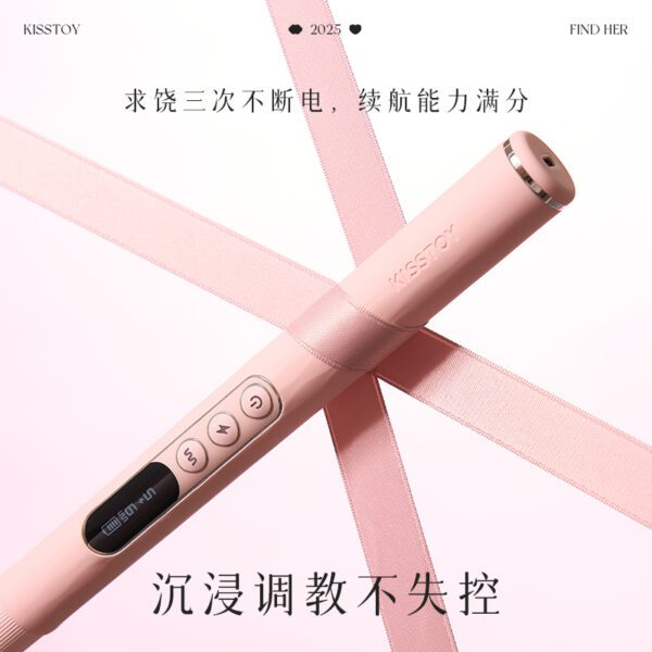 Kisstoy 寻欢 Find Her 电击调教震动按摩棒