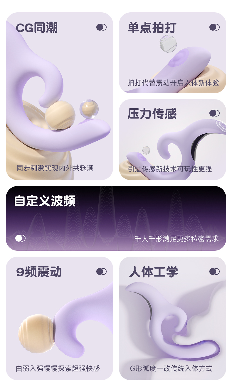 成人用品震动棒