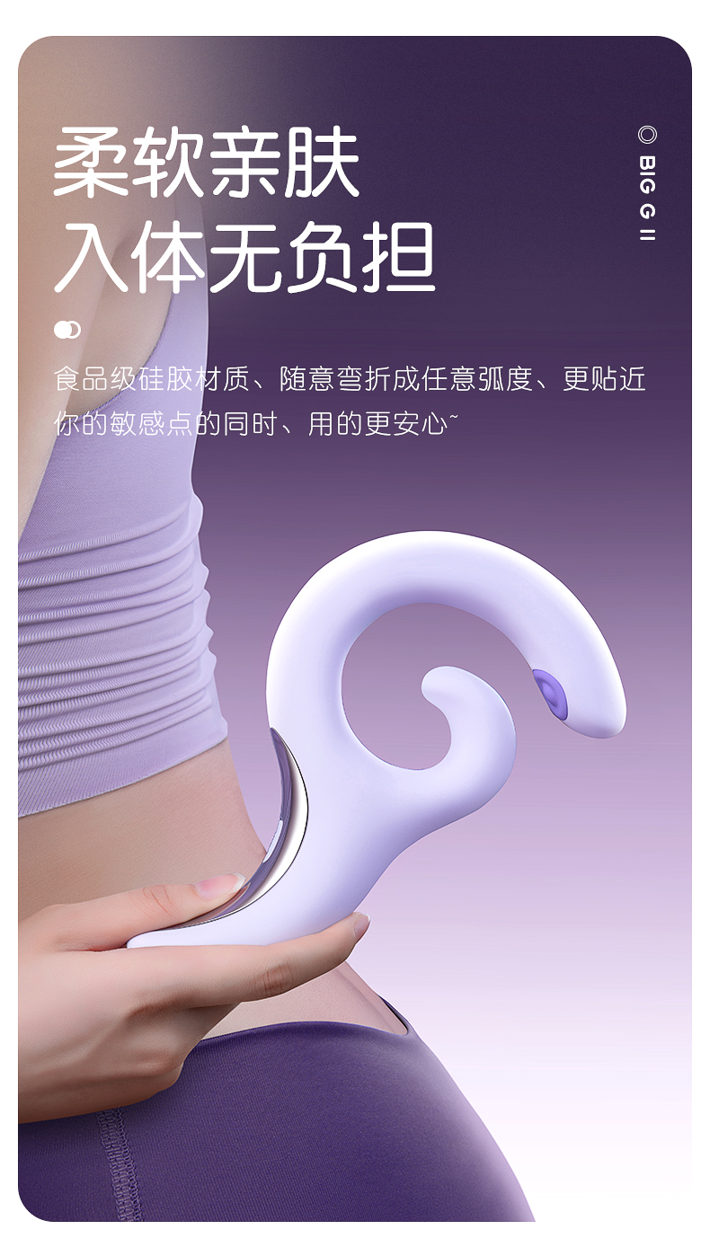 秒潮