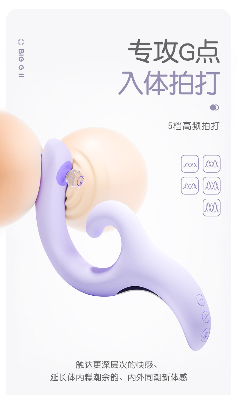 kisstoy成人玩具