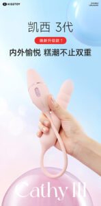 凯西三详情_01