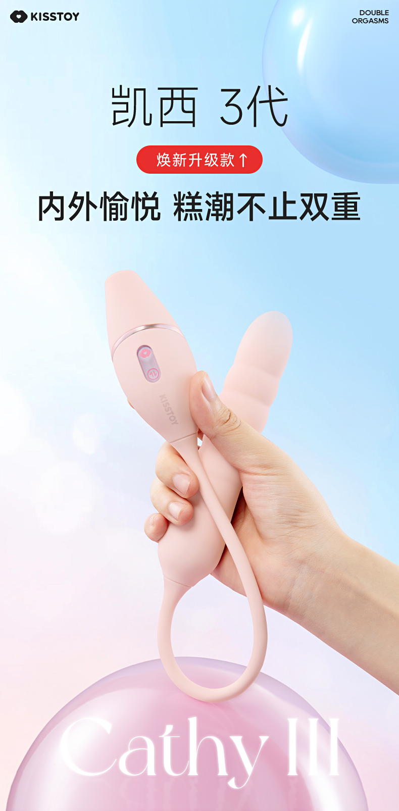 凯西三详情_01