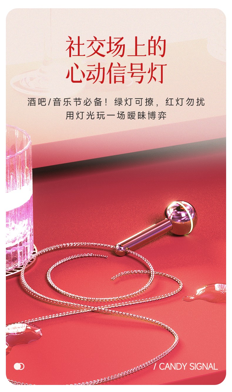美国成人用品