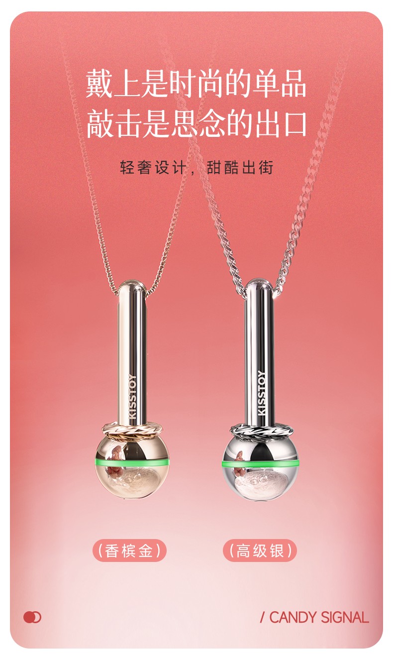 加拿大成人用品