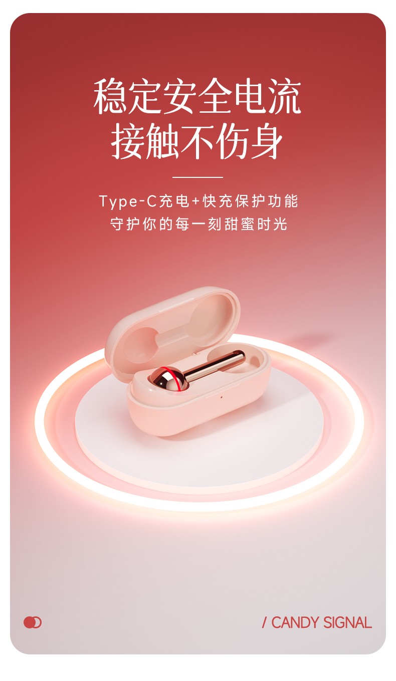 情侣调情玩具