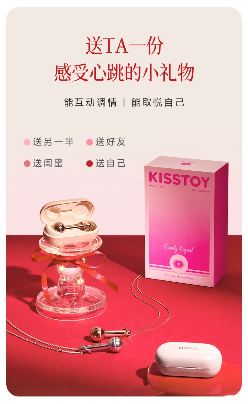 异地恋自慰
