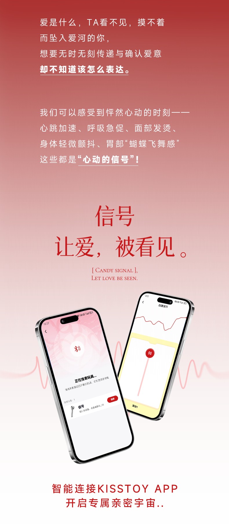 成人玩具