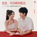 Kisstoy 信号 项链震动按摩器 异地情侣神器