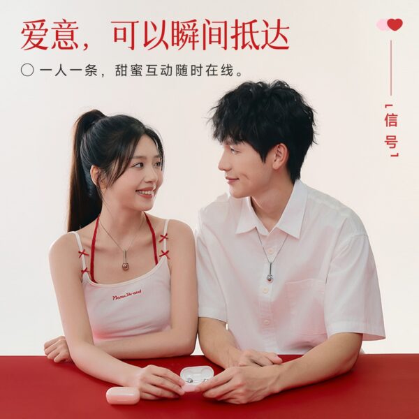 Kisstoy 信号 项链震动按摩器 异地情侣神器