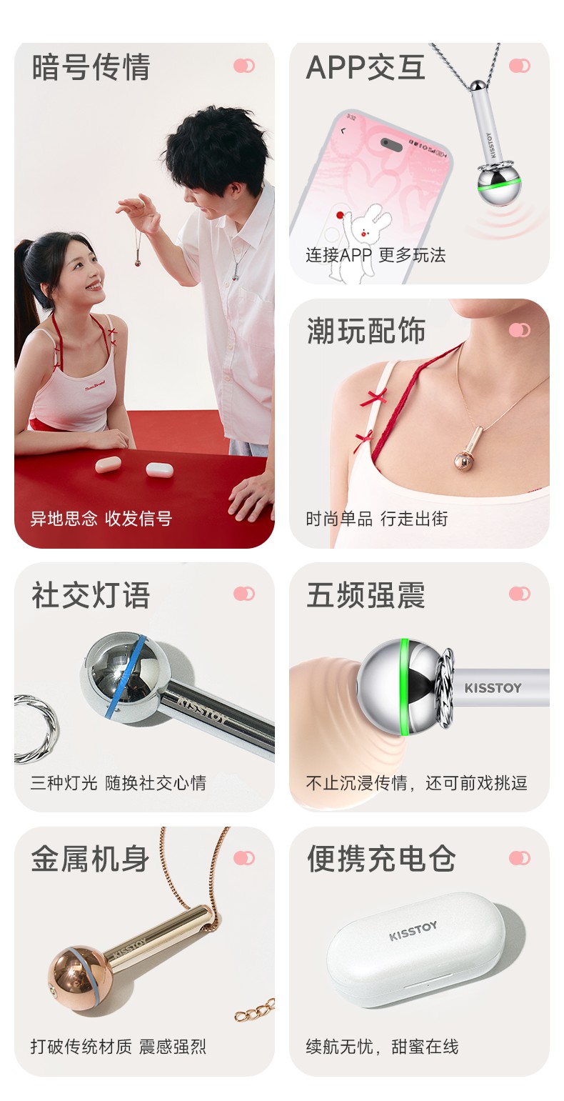 成人用品