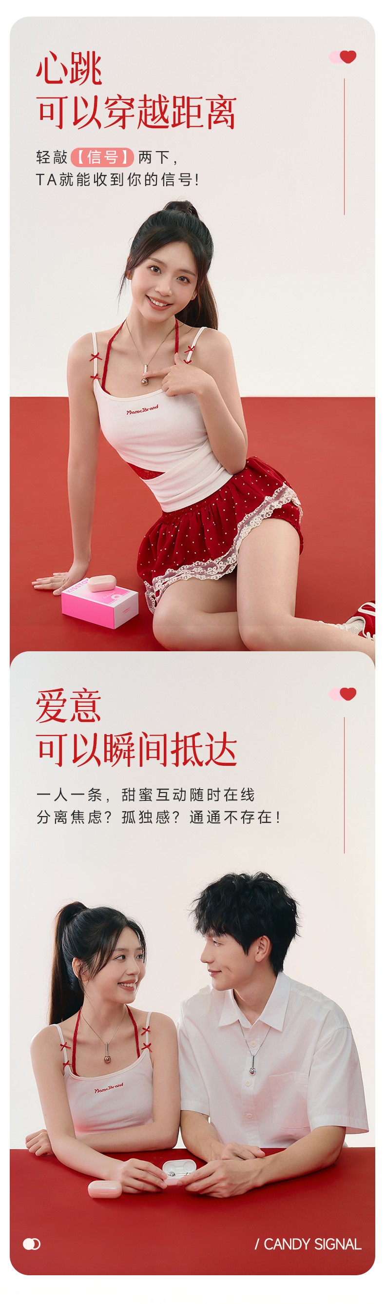 跳蛋评测
