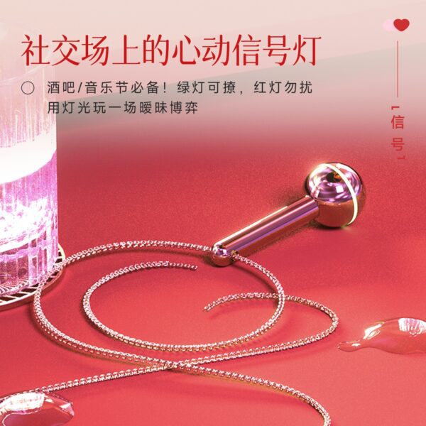 Kisstoy 信号 项链震动按摩器 异地情侣神器