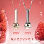 Kisstoy 信号 项链震动按摩器 异地情侣神器