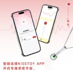 Kisstoy 信号 项链震动按摩器 异地情侣神器
