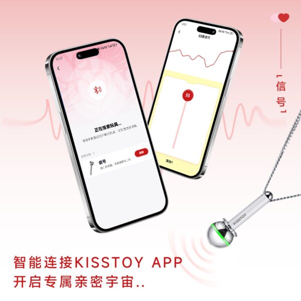 Kisstoy 信号 项链震动按摩器 异地情侣神器