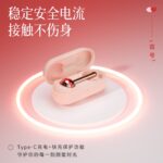 Kisstoy 信号 项链震动按摩器 异地情侣神器