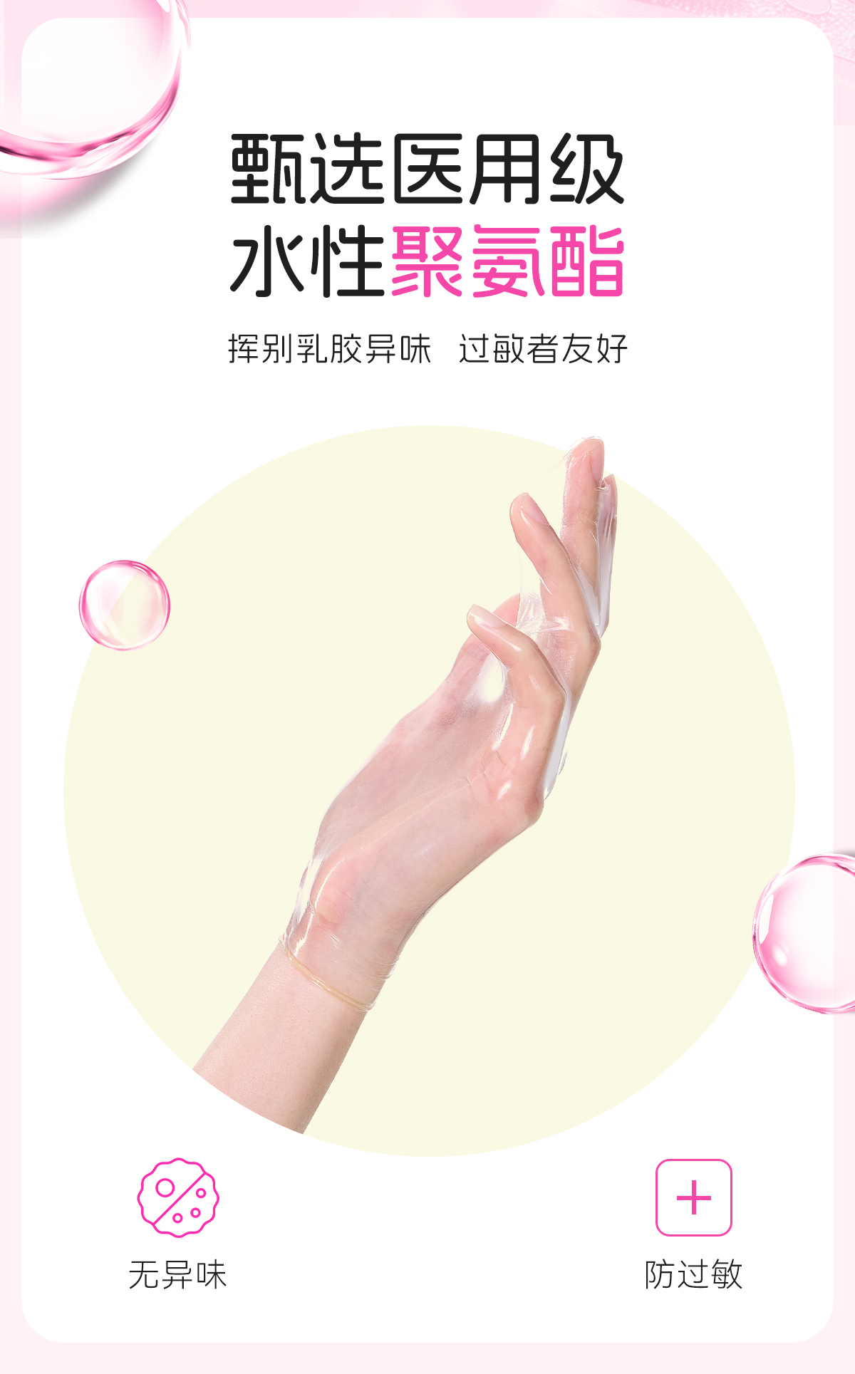 加拿大成人玩具