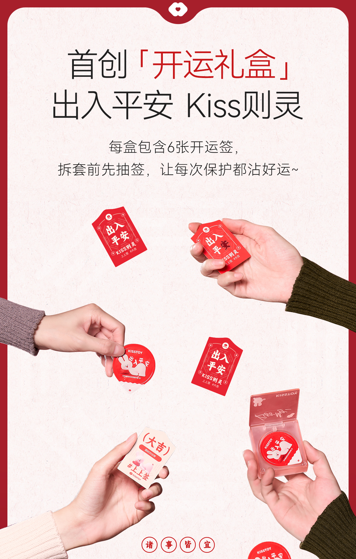 澳洲成人玩具安全套