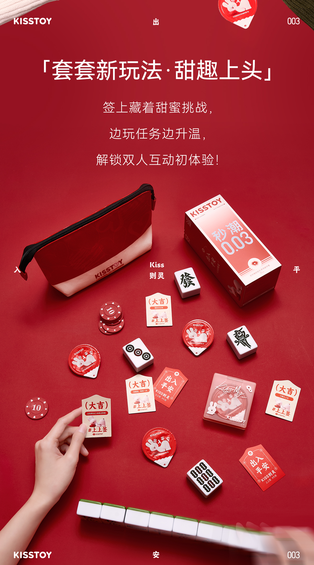 美国成人玩具避孕套