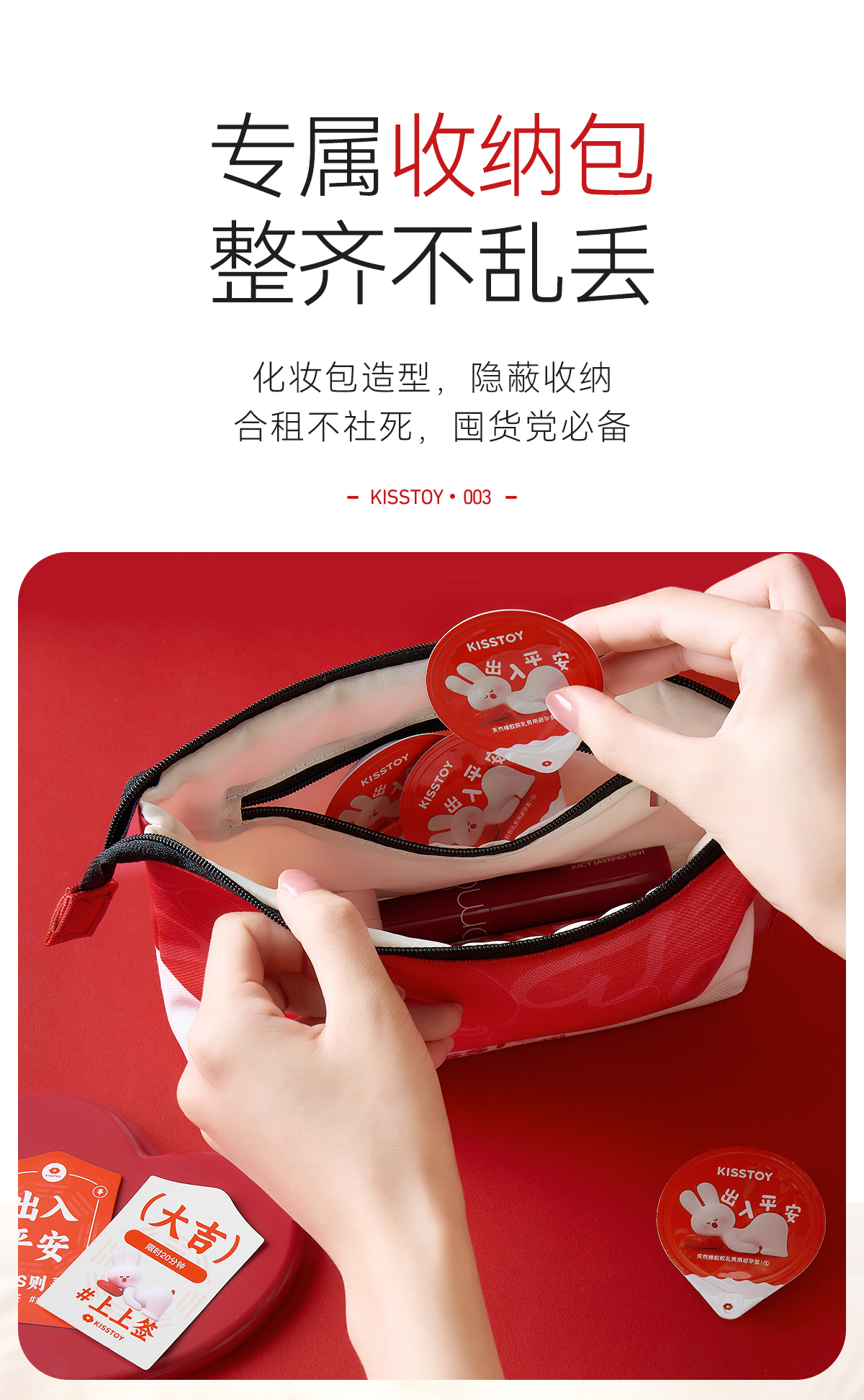 澳洲成人用品安全套