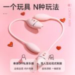 Kisstoy Cathy mini 智能秒潮+跳蛋 (新版)