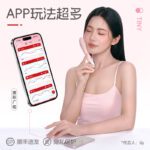 Kisstoy秒潮 天鹅颈震动棒