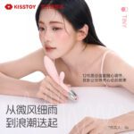 Kisstoy秒潮 天鹅颈震动棒