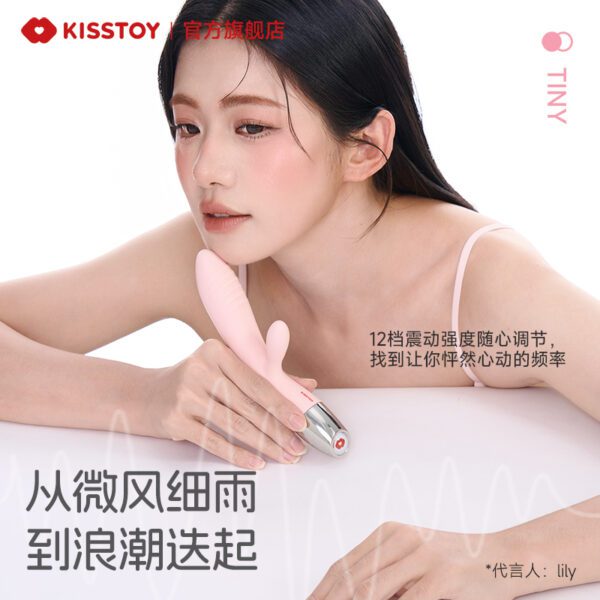 Kisstoy秒潮 天鹅颈震动棒