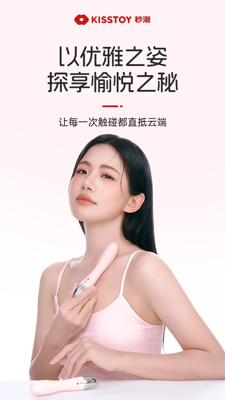 Kisstoy秒潮 天鹅颈震动棒