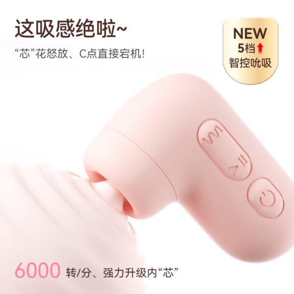 Kisstoy秒潮 气垫 PUPU APP控制智能吮吸跳蛋